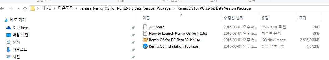 remix_os_download